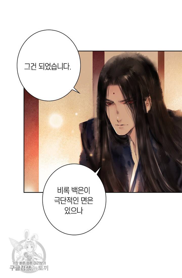 고홍 24화 7