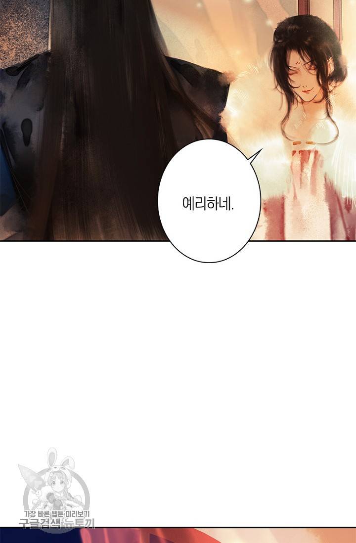 고홍 24화 10