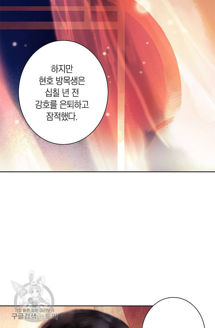 고홍 24화 11