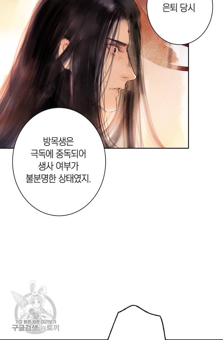 고홍 24화 12