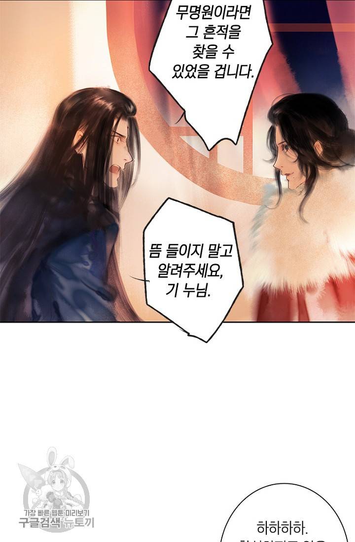 고홍 24화 13