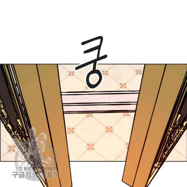 악녀의 남주님 66화 12