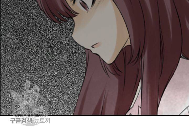 너에게 Dream 13화 22