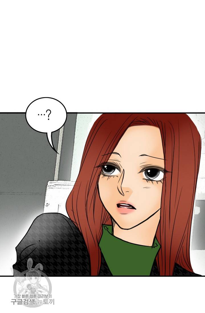 연하어택 36화 3