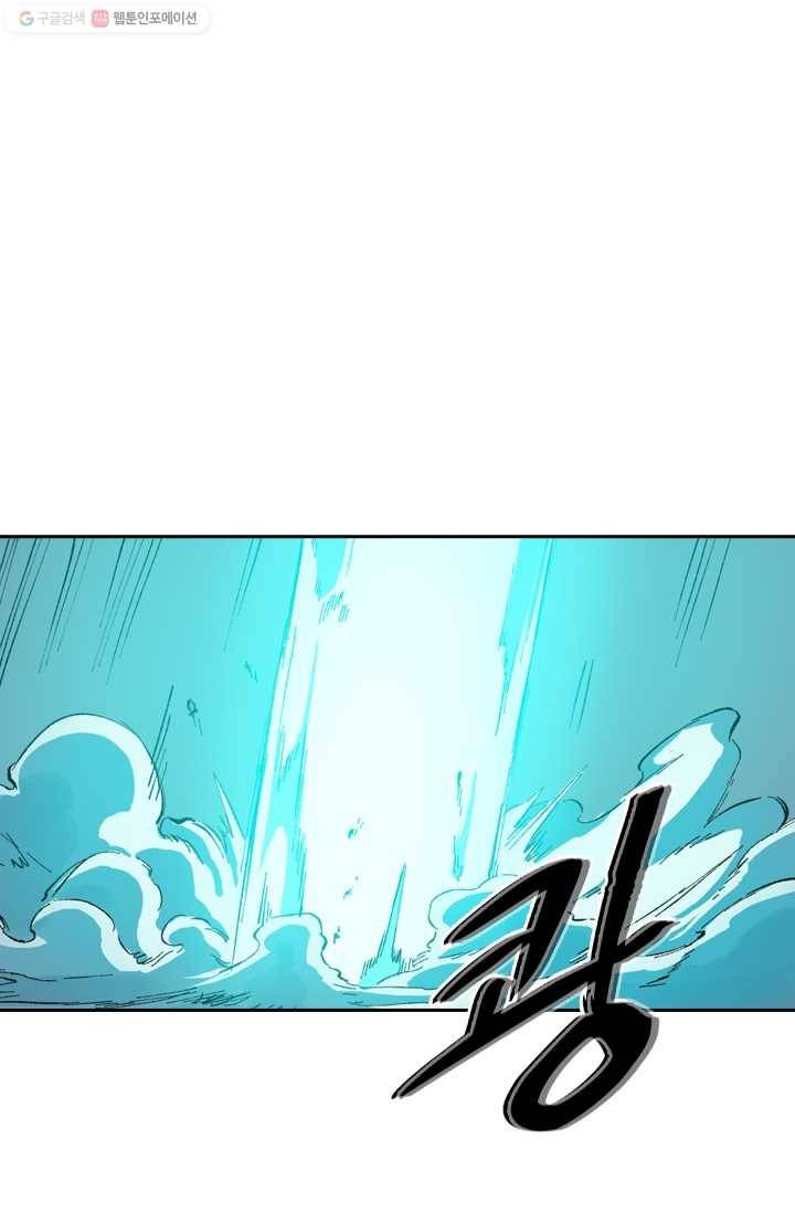 성무신결 407화 1