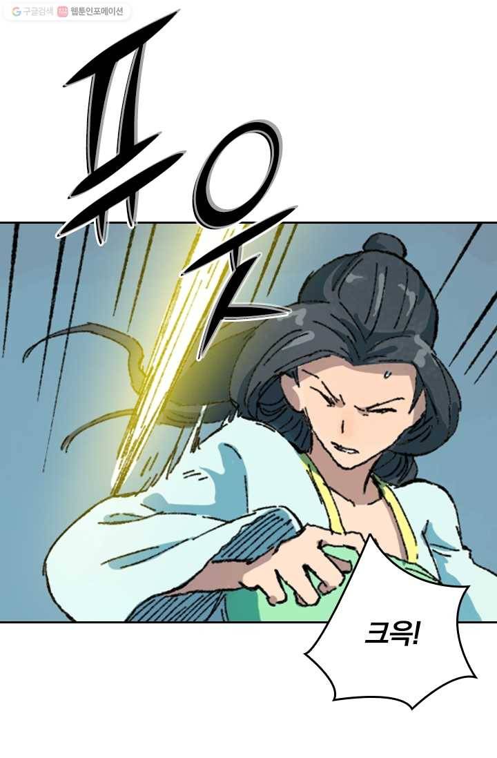 성무신결 407화 7