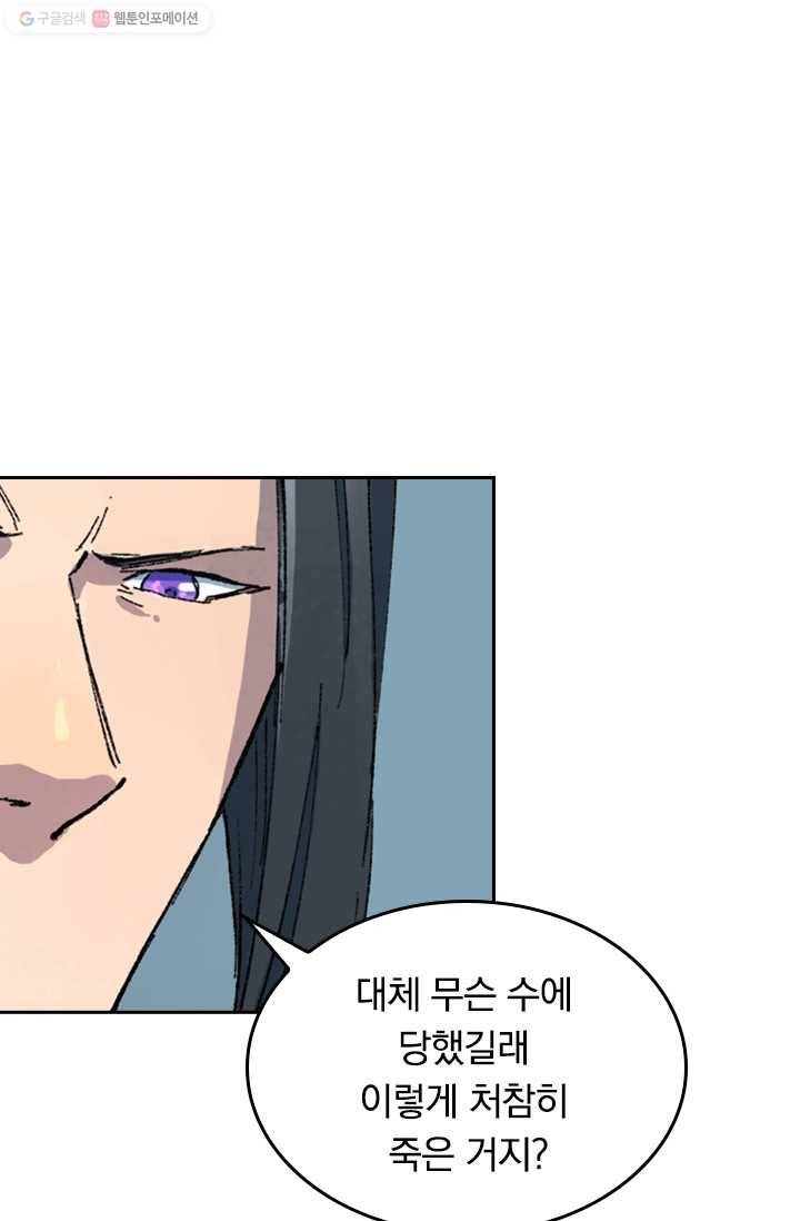 성무신결 407화 23
