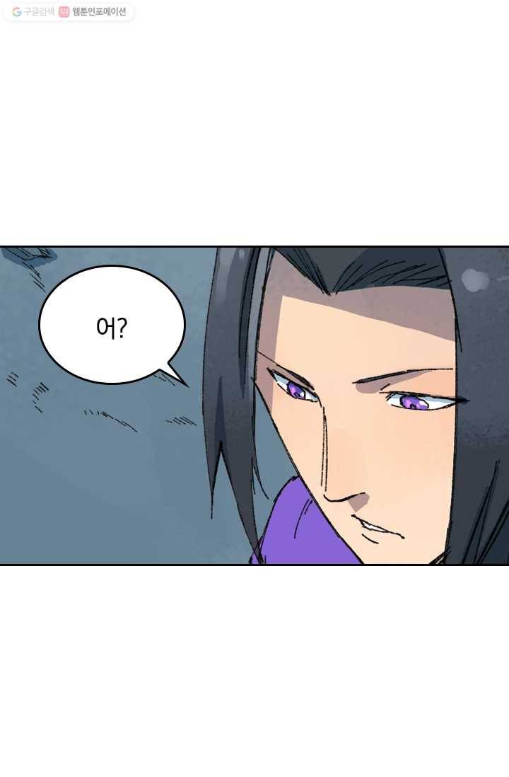 성무신결 407화 27