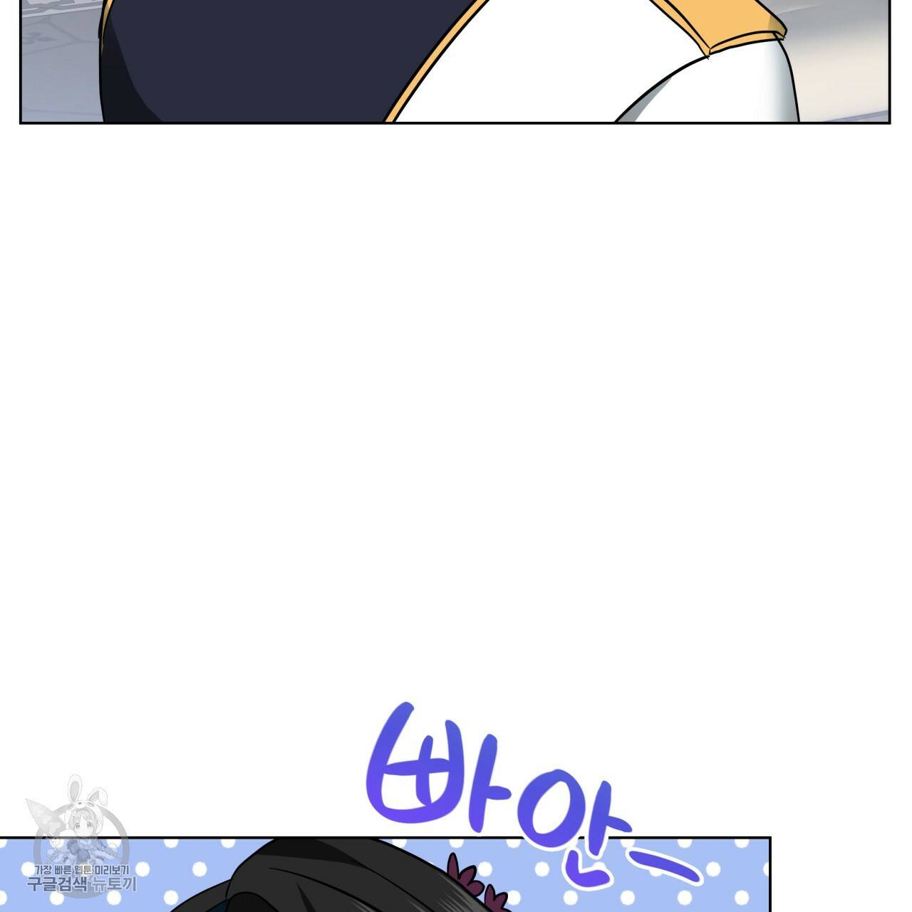 미남과 야수 17화 24