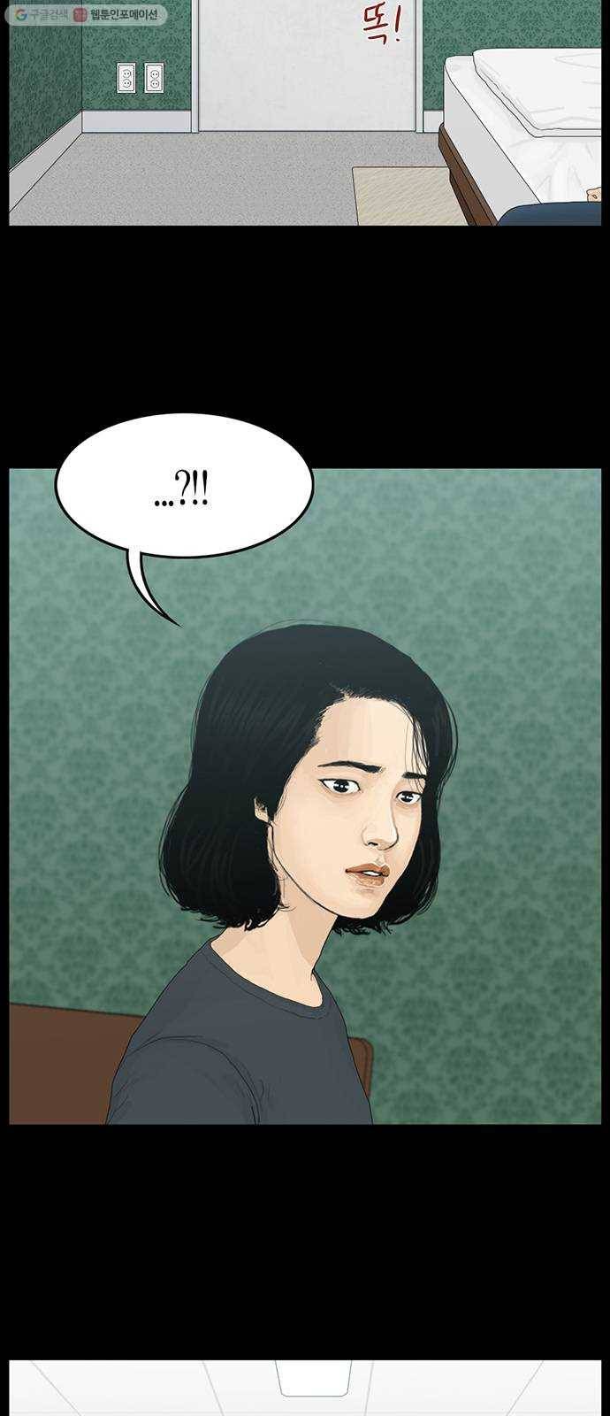 아도나이 99화 30