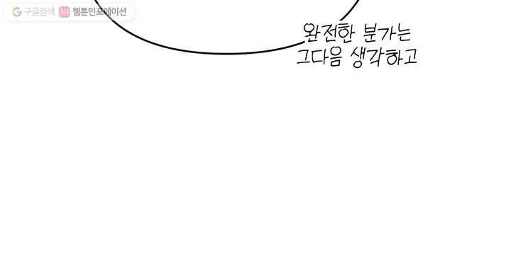당신의 이해를 돕기 위하여 24화 7