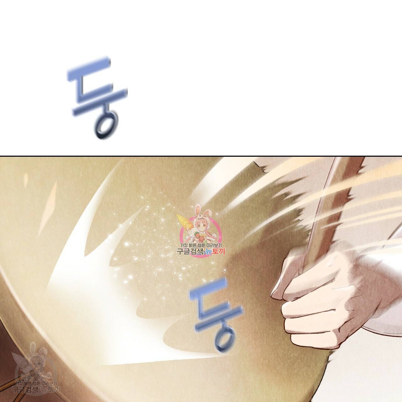 한양 다이어리 6화 1