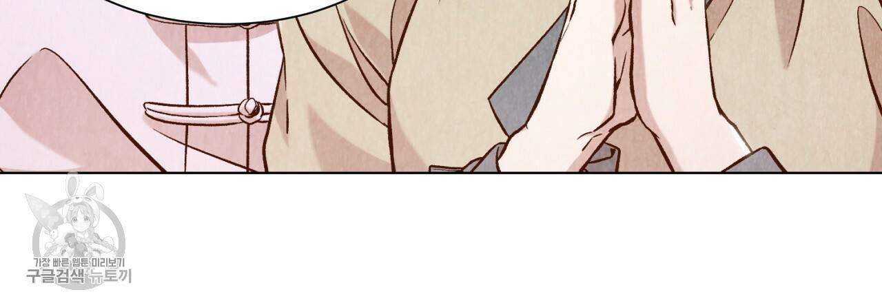 한양 다이어리 6화 6