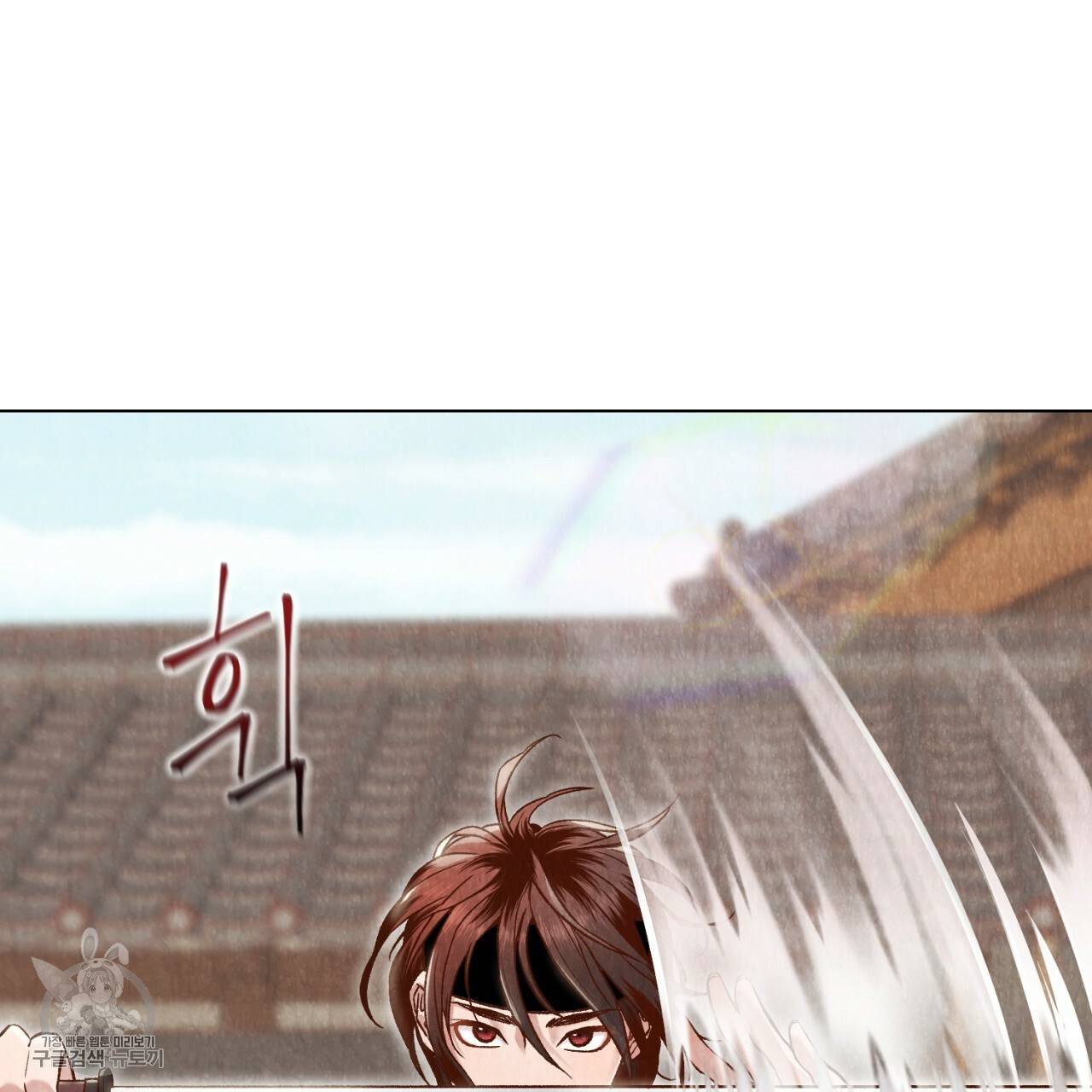 한양 다이어리 6화 16