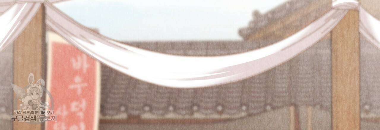 한양 다이어리 6화 37