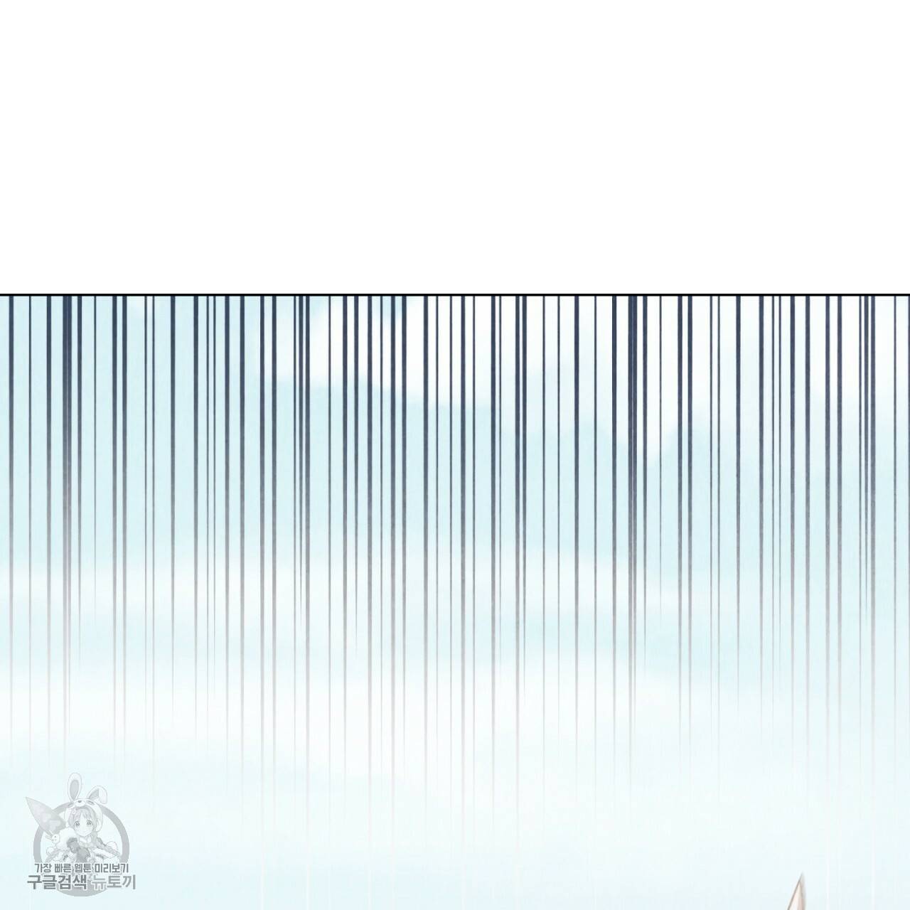 한양 다이어리 6화 46