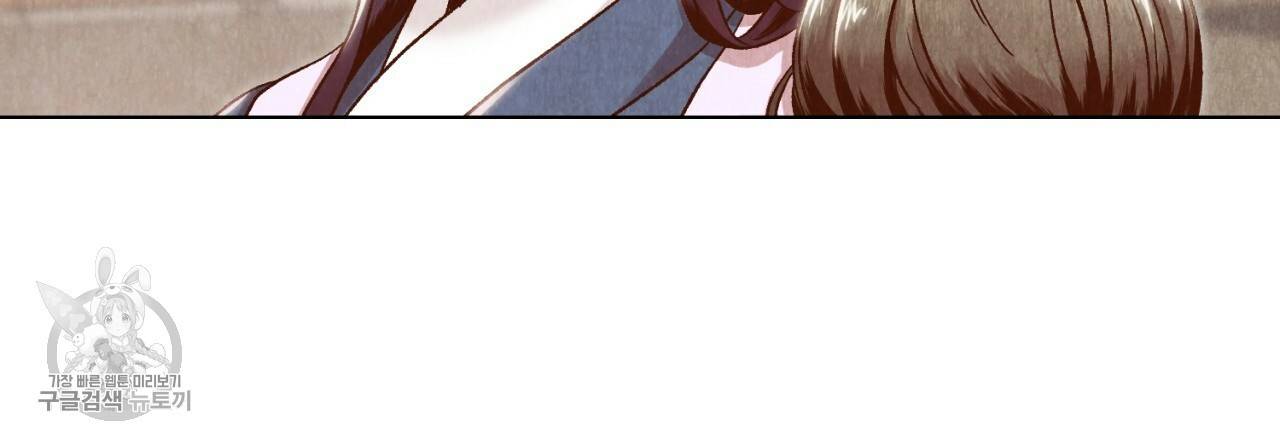 한양 다이어리 6화 57