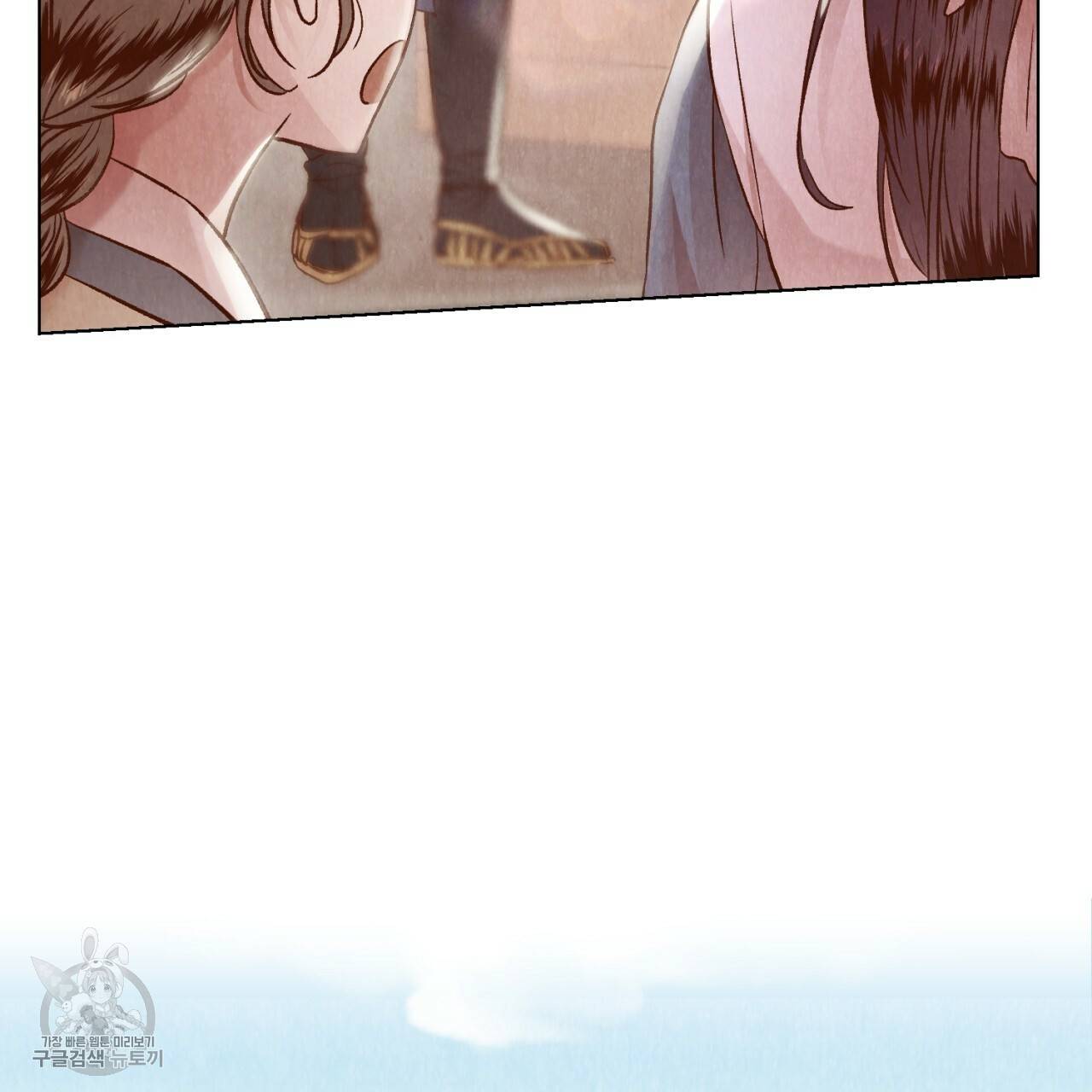 한양 다이어리 6화 81