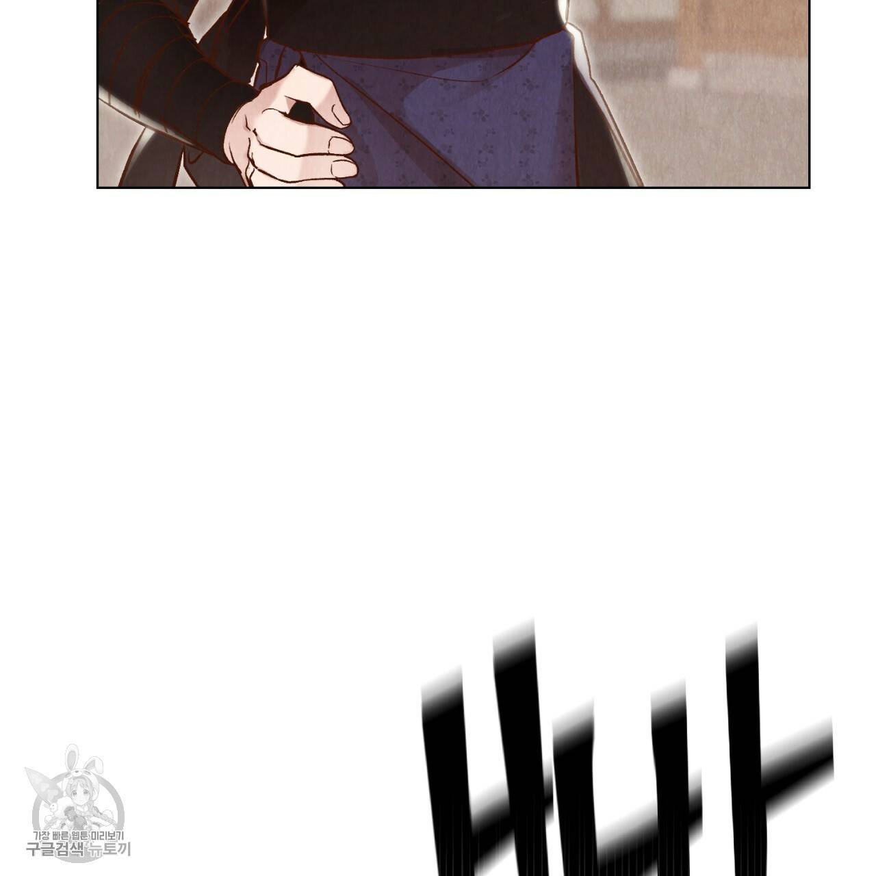 한양 다이어리 6화 90