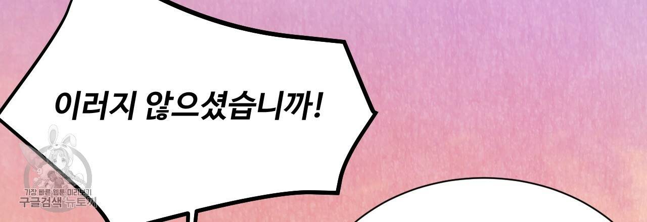 한양 다이어리 6화 121