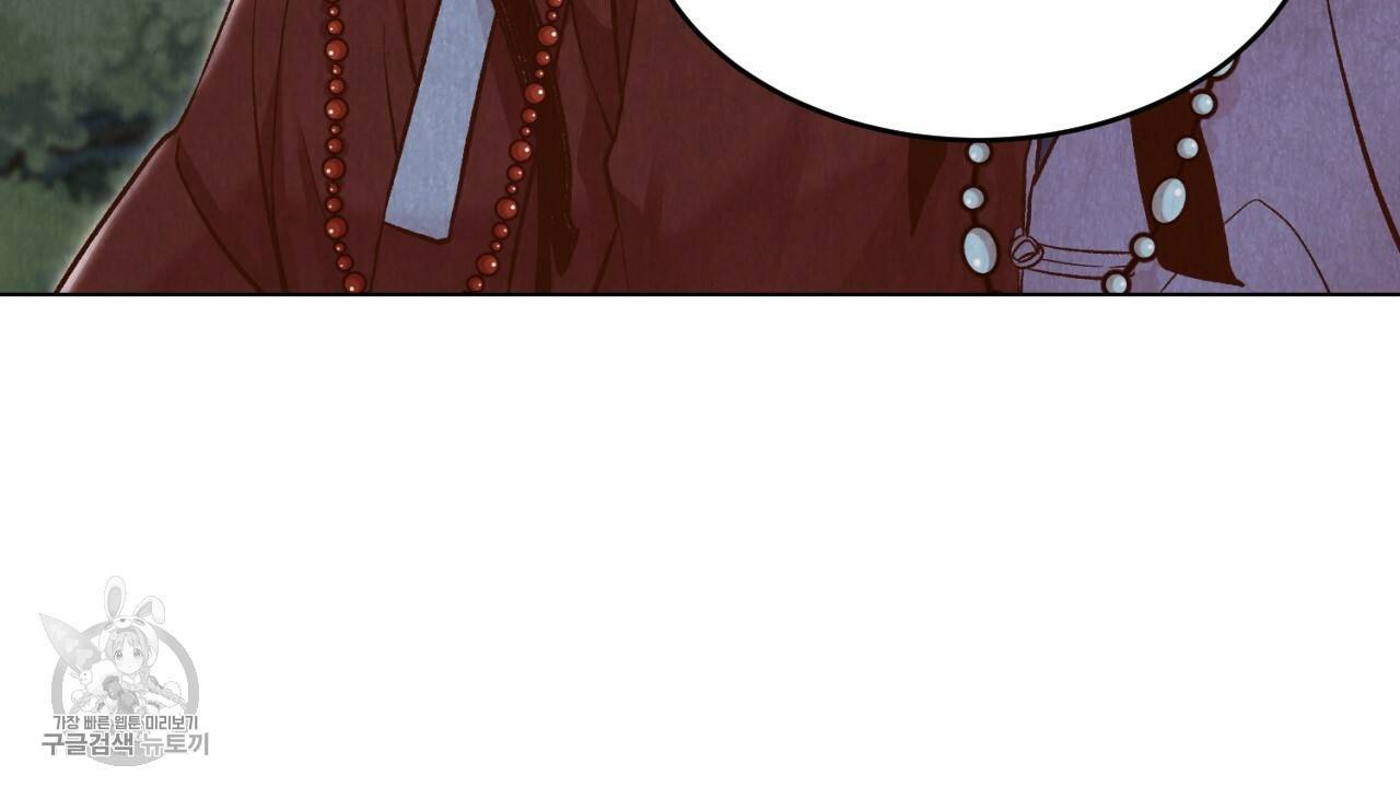 한양 다이어리 6화 135