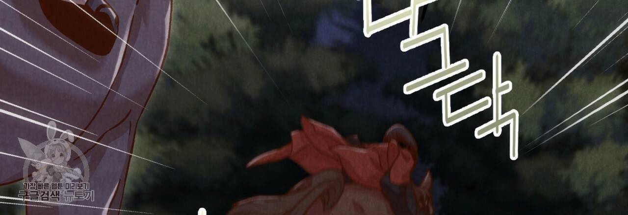 한양 다이어리 6화 147
