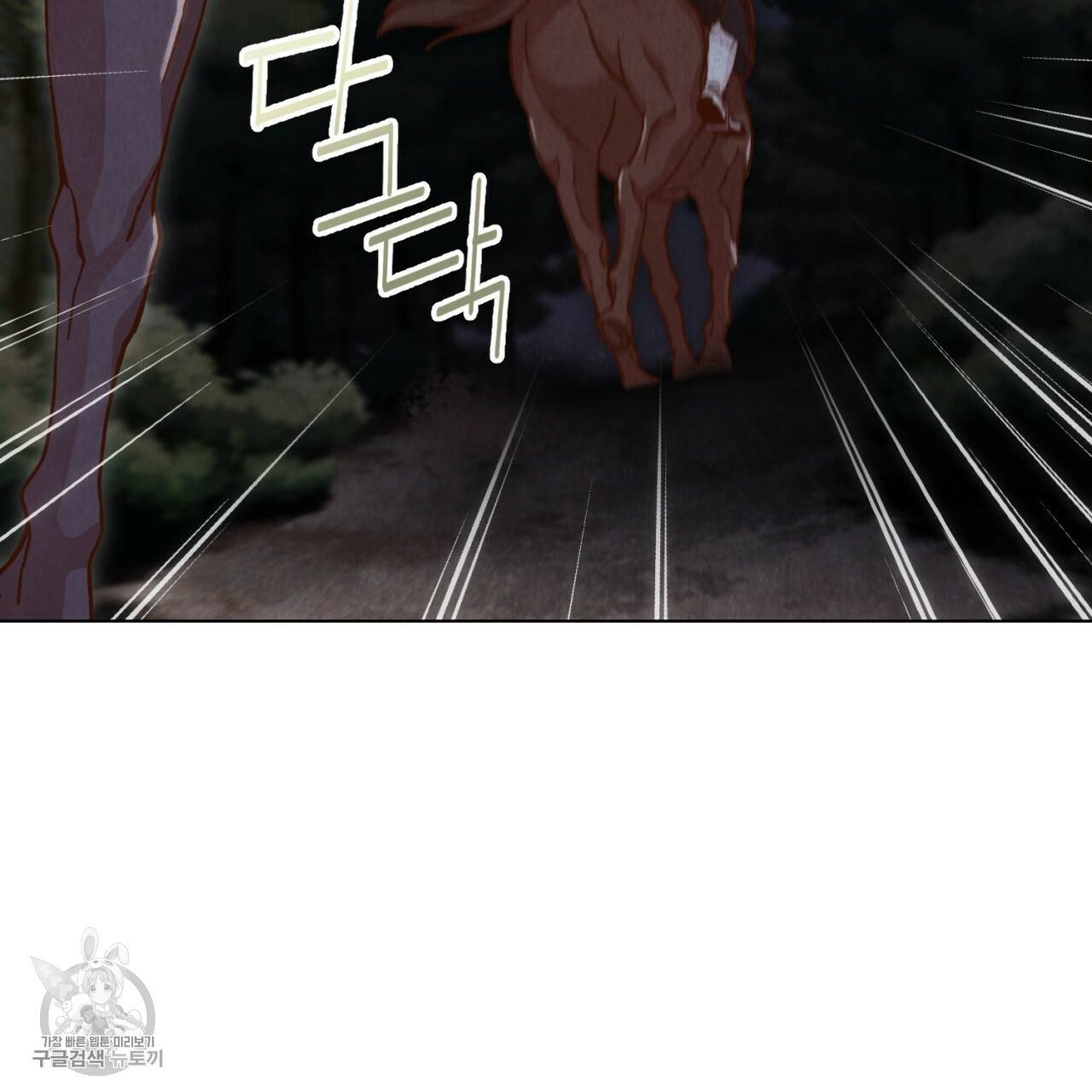 한양 다이어리 6화 148