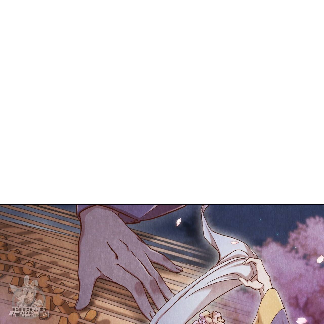 한양 다이어리 6화 156