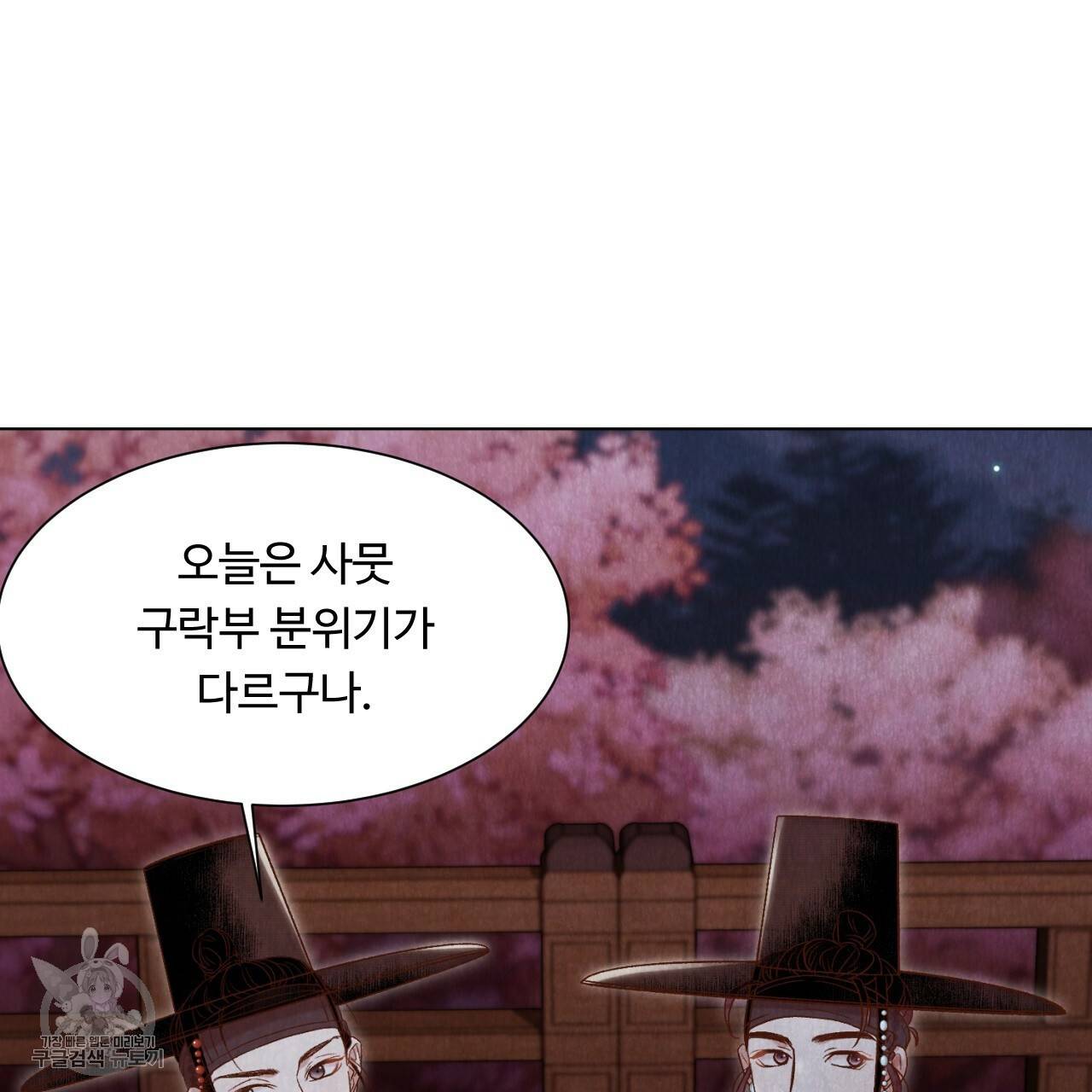 한양 다이어리 6화 163