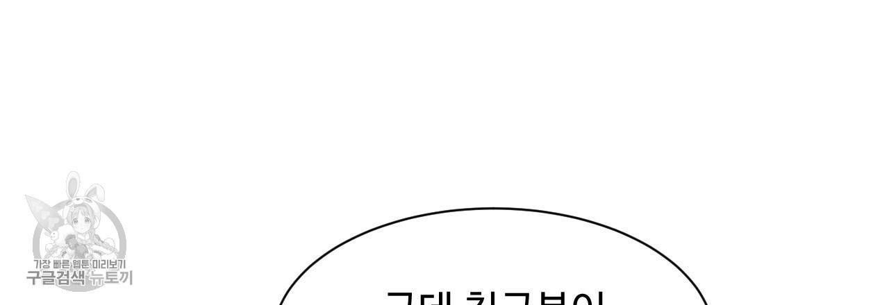 한양 다이어리 6화 185