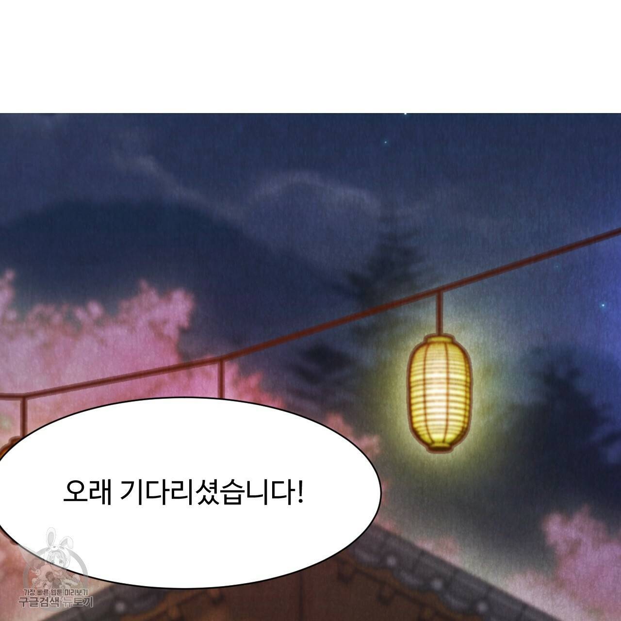 한양 다이어리 6화 195