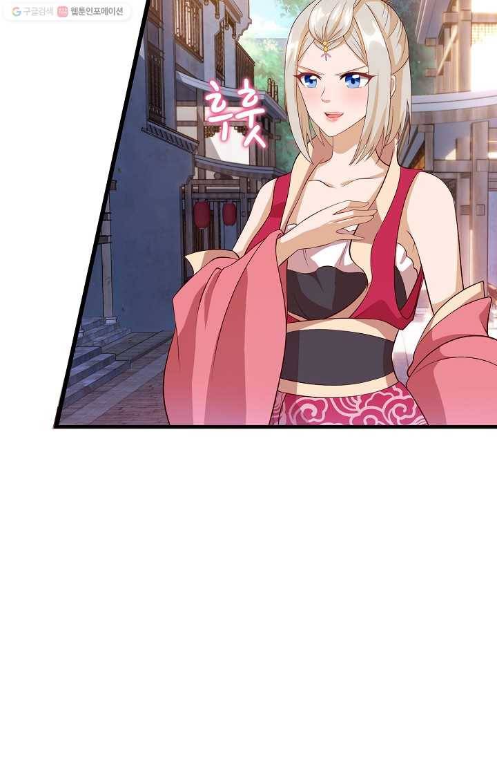 주재삼계 18화 7