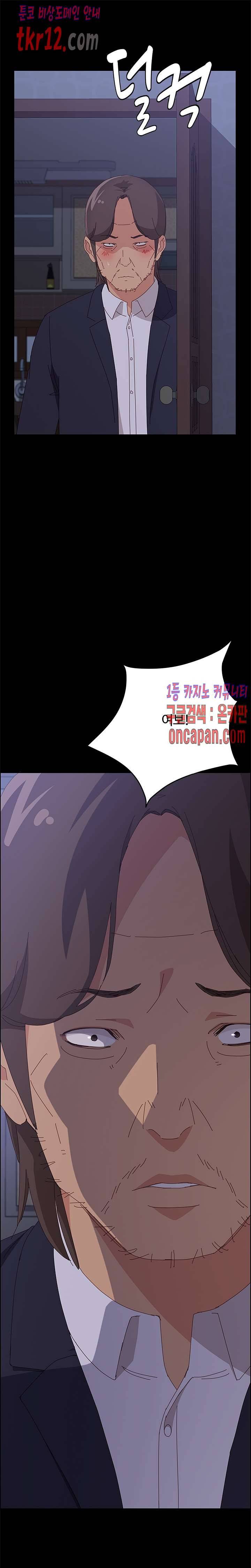 문하생 30화 1