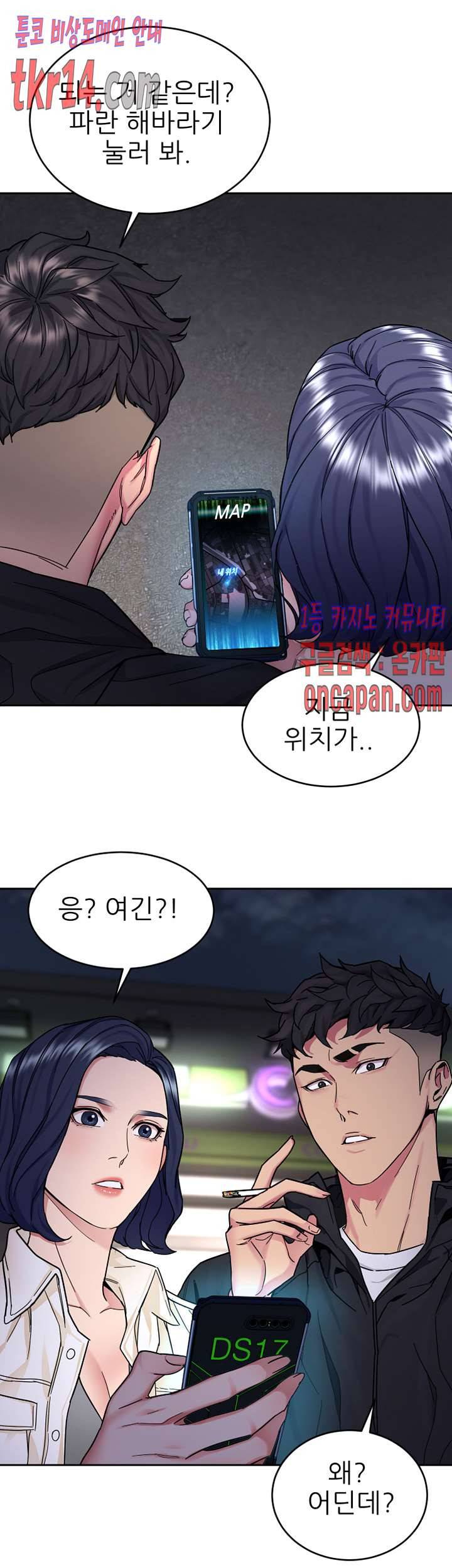 원킬 38화 5