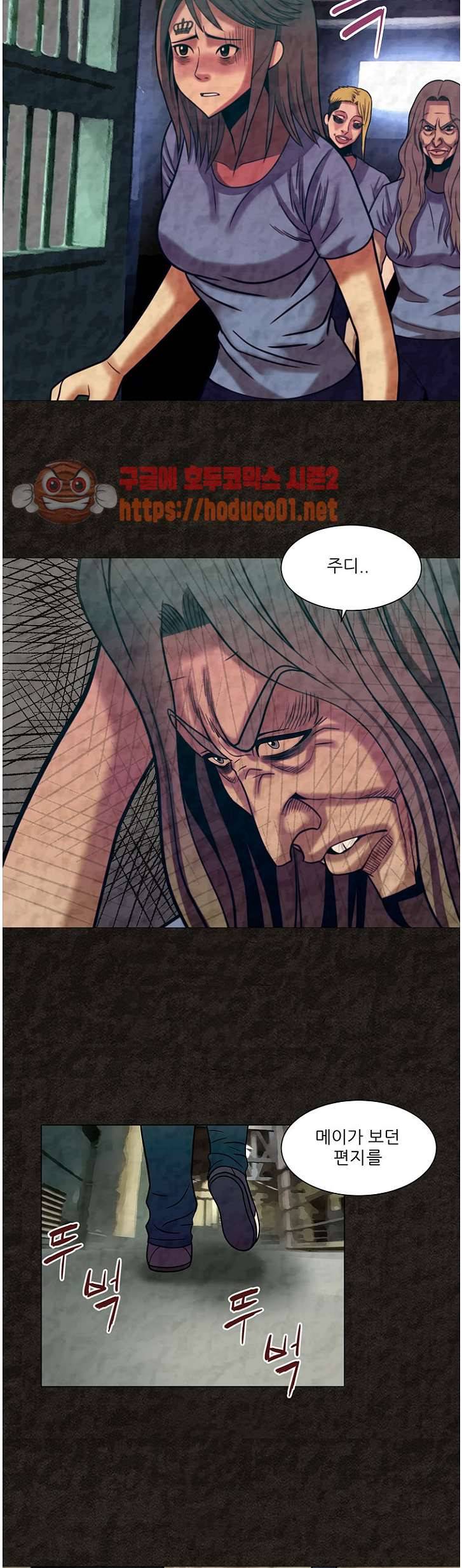여왕의 감옥 47화 5