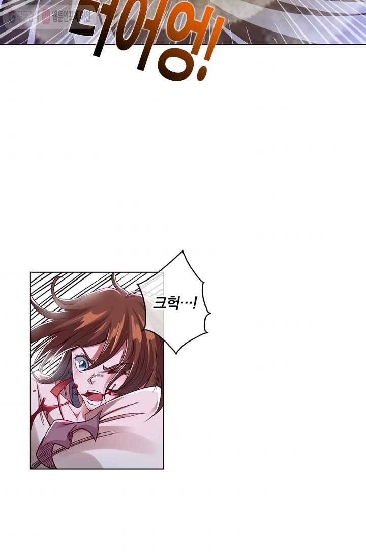 난세신벌 3화 9