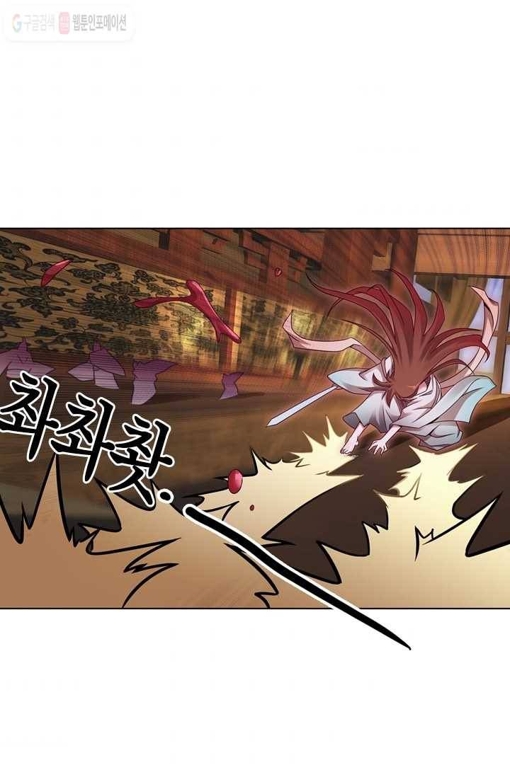 난세신벌 3화 10
