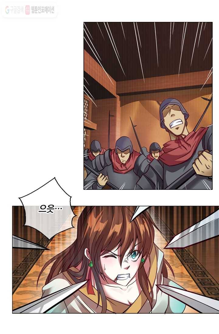 난세신벌 3화 12