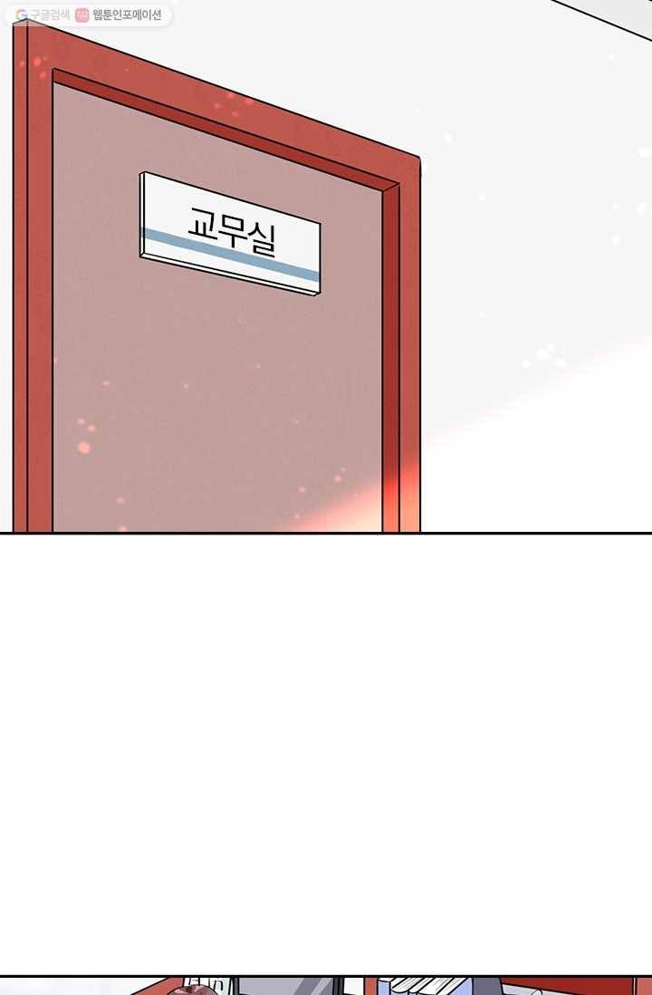 너만 유혹할래 18화 5