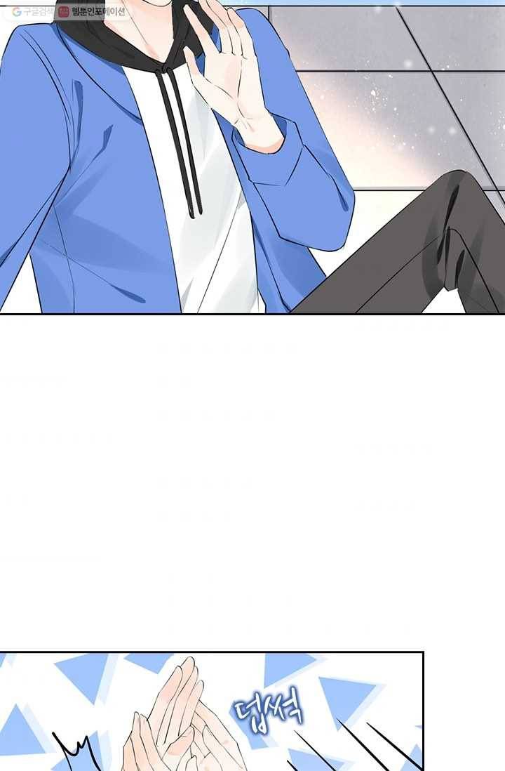 너만 유혹할래 28화 6