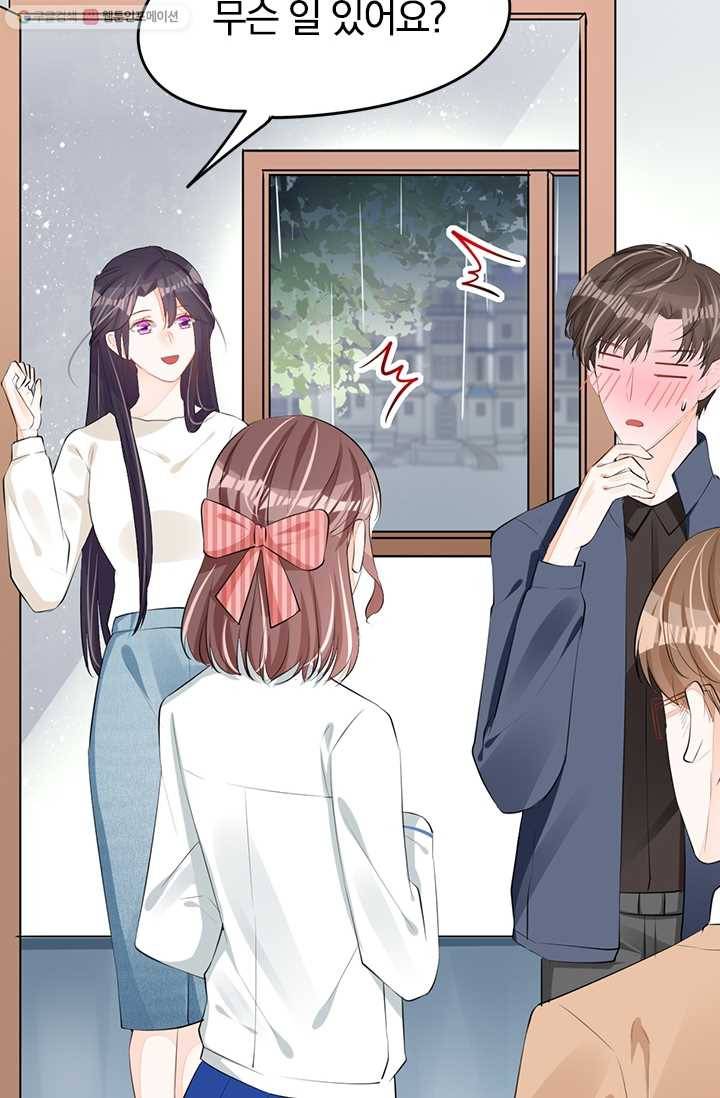 너만 유혹할래 35화 4