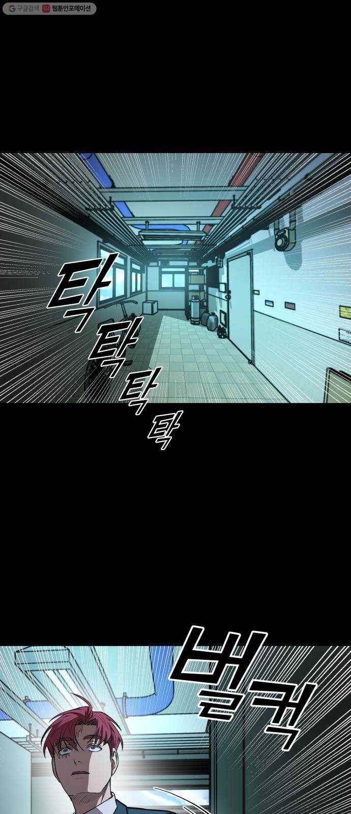 겟백 3부 프롤로그 1