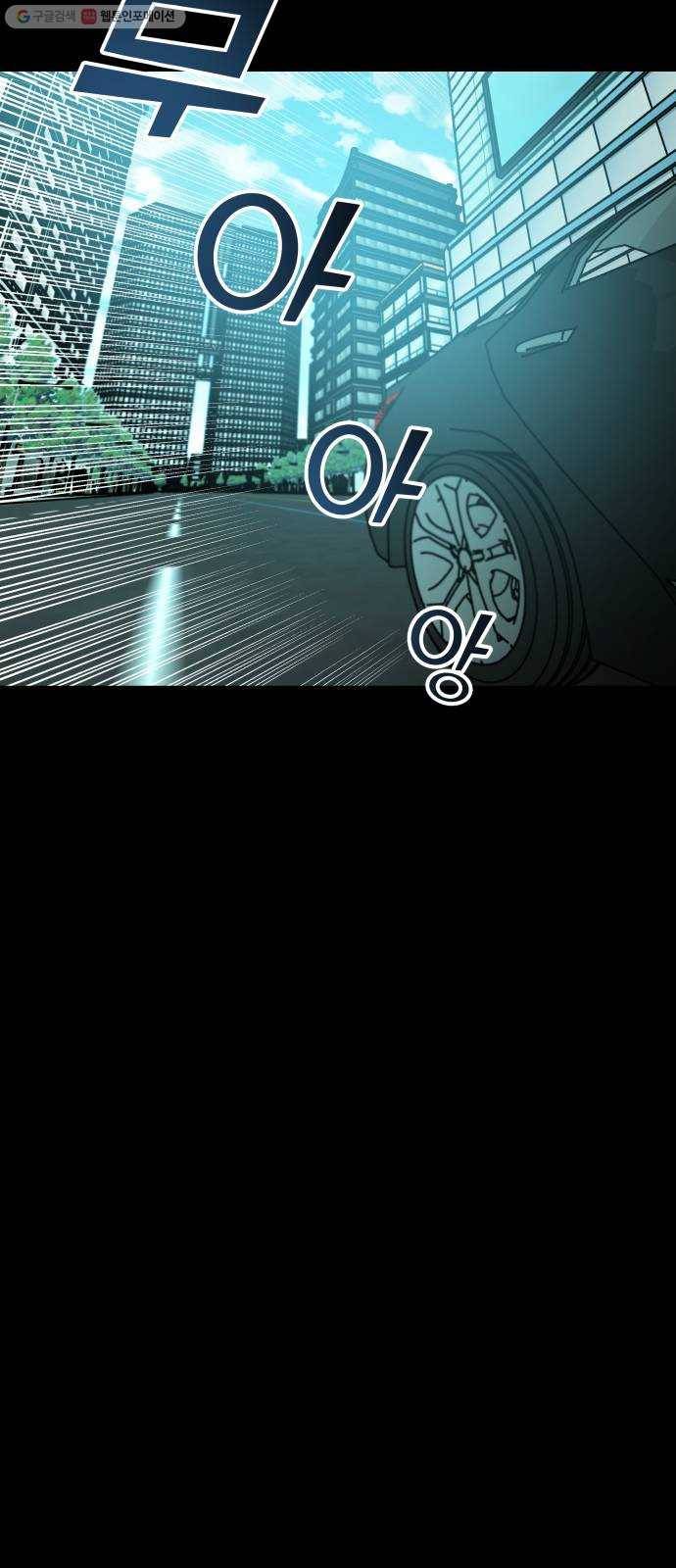 겟백 3부 프롤로그 6