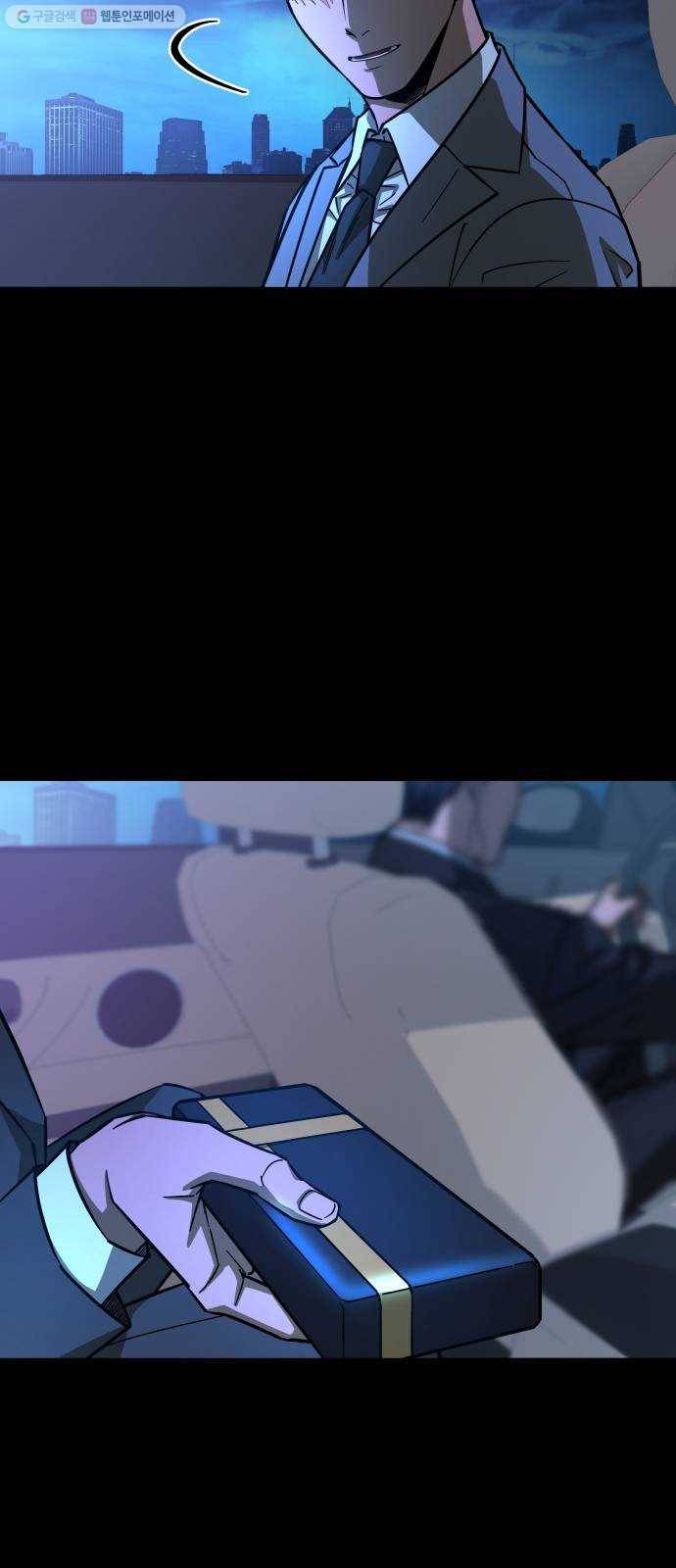 겟백 3부 프롤로그 63
