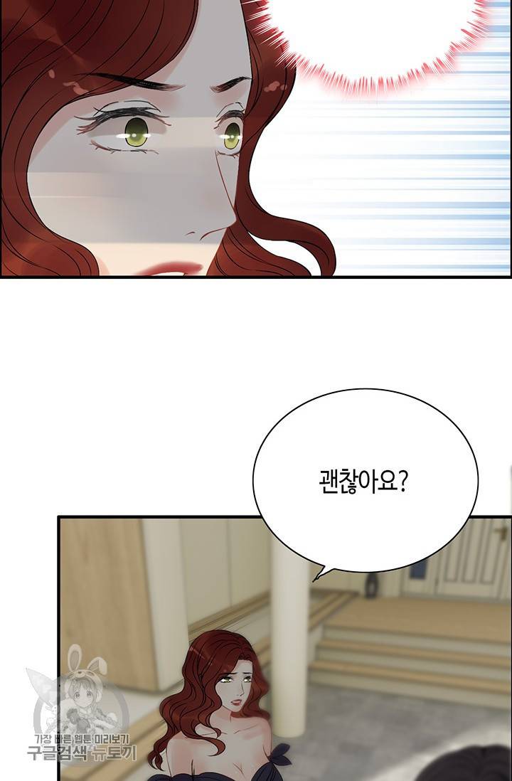 속도위반 대표님과 계약 아내 116화 4