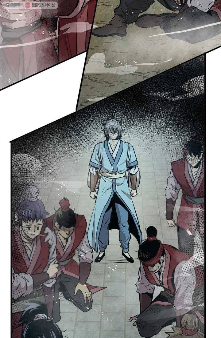 도사강호 38화 4