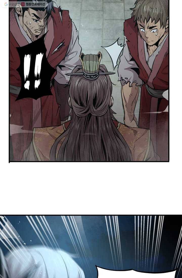 도사강호 38화 5
