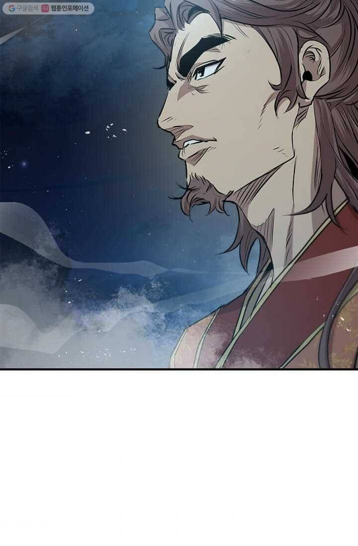 도사강호 38화 9