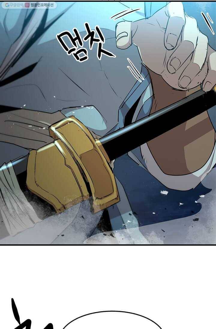도사강호 38화 16