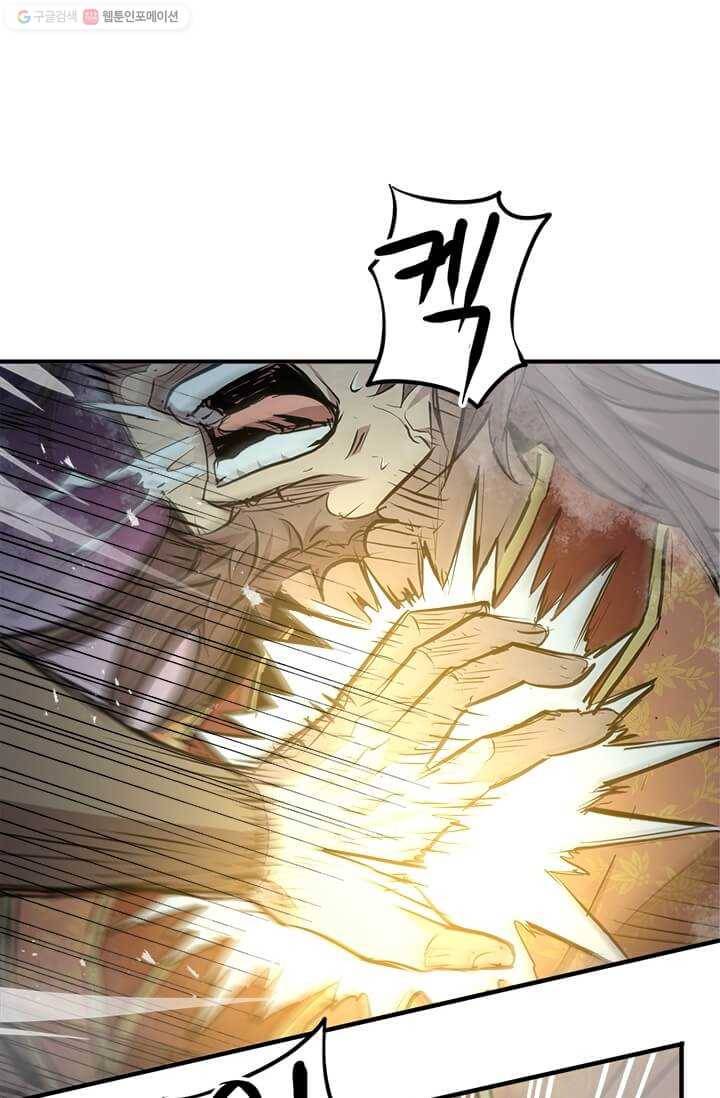 도사강호 38화 58